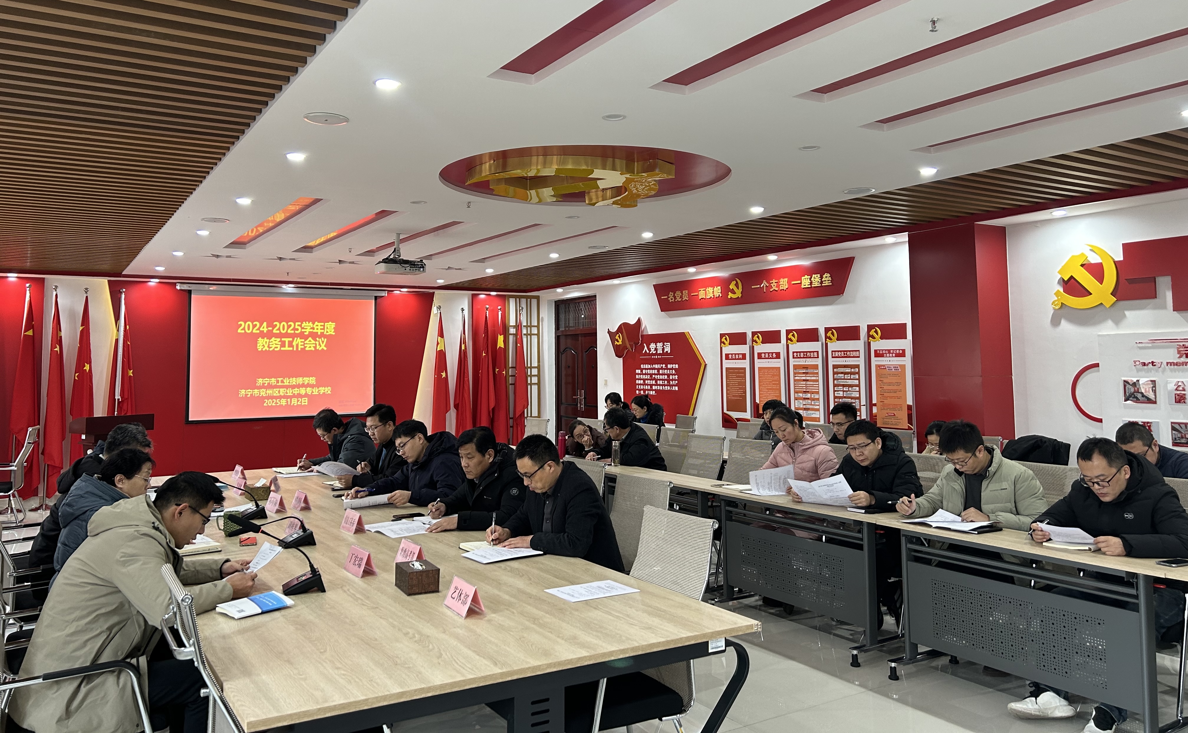 微信图片_20250104145734.jpg