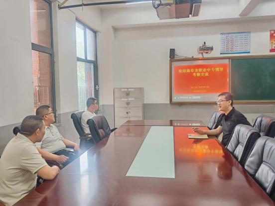 互学互鉴促成长,校际交流共提升 - 济宁市工业技师学院